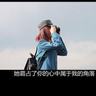 slot via dana gacor Dalam video tersebut, Sutradara Shimura mengajari simpanse Purin-chan, yang dia cintai seperti cucunya, cara mengendarai sepeda